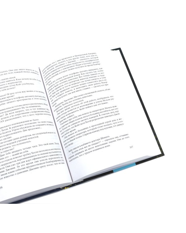 Бестселлеры Фантом: Там, где раки поют; Черные кувшинки; Улица светлячков (комплект из 3-х книг)