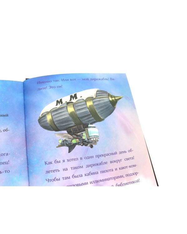 Маленькая злая книга: Кн. 1-5 (комплект из 5-ти книг)