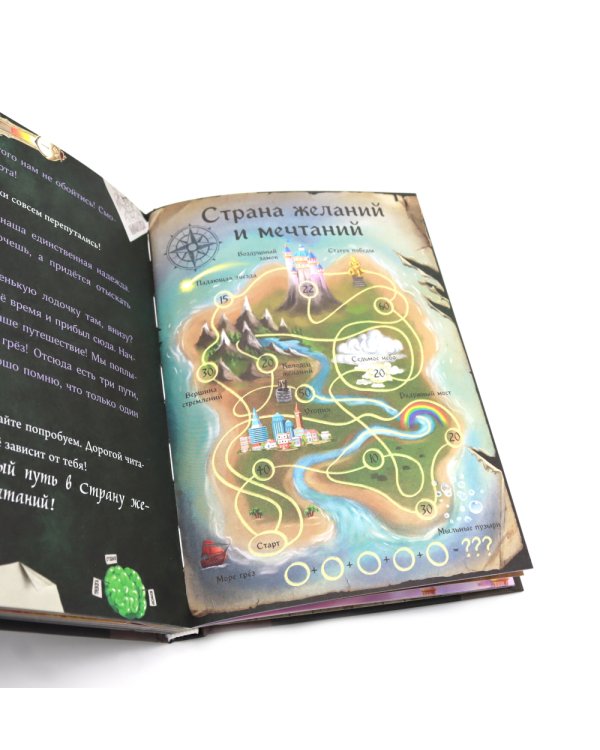 Маленькая злая книга: Кн. 1-5 (комплект из 5-ти книг)