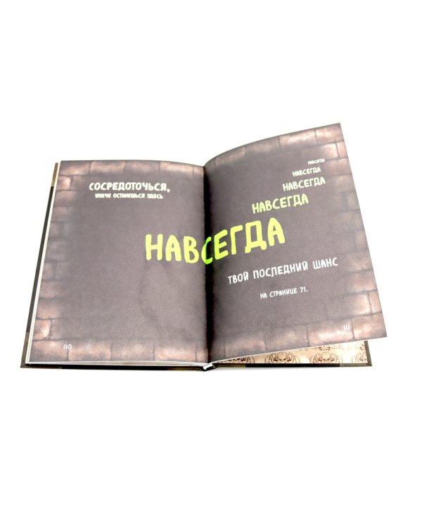 Маленькая злая книга: Кн. 1-5 (комплект из 5-ти книг)