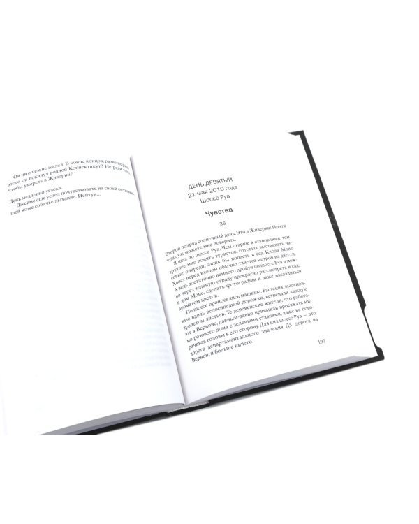 Бестселлеры Фантом: Там, где раки поют; Черные кувшинки; Улица светлячков (комплект из 3-х книг)