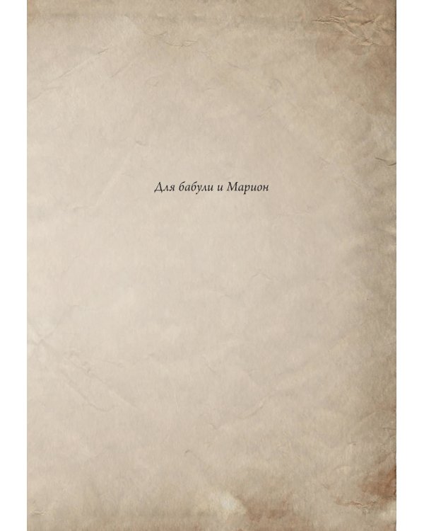 Маленькая злая книга: Кн. 1-5 (комплект из 5-ти книг)