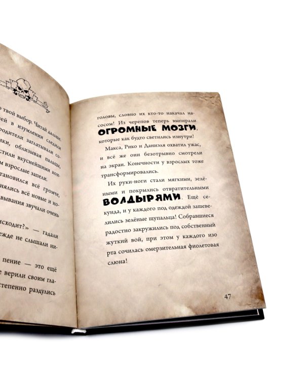 Маленькая злая книга: Кн. 1-5 (комплект из 5-ти книг)