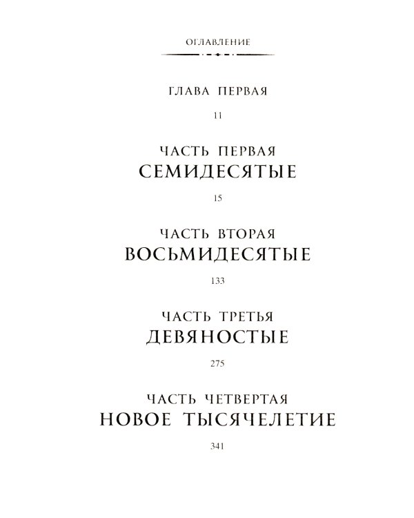 Бестселлеры Фантом: Там, где раки поют; Черные кувшинки; Улица светлячков (комплект из 3-х книг)