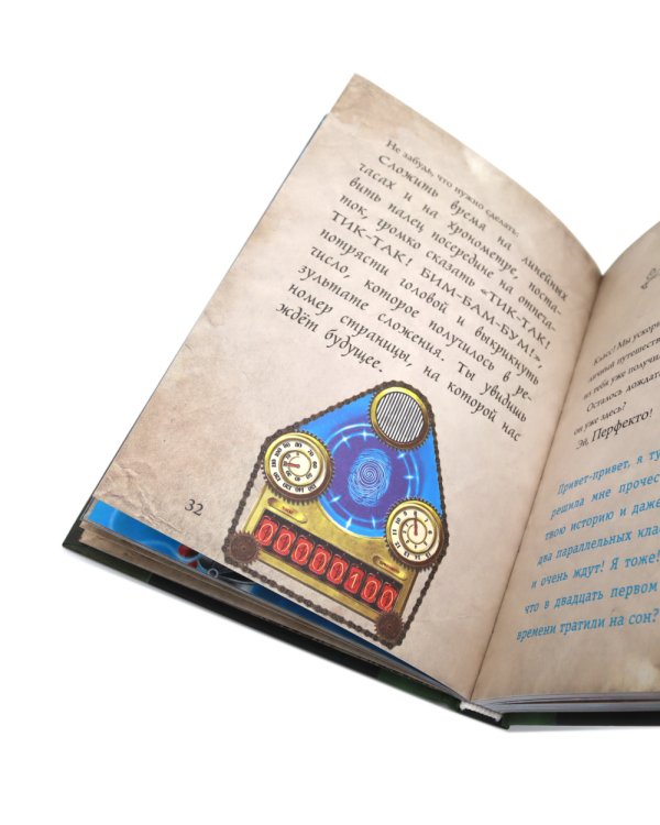 Маленькая злая книга: Кн. 1-5 (комплект из 5-ти книг)