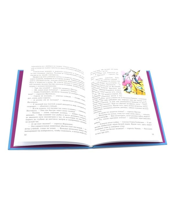 Приключения Карандаша и Самоделкина. Комплект №1 из 3-х книг