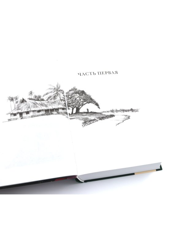 Бестселлеры Фантом: Бегущий за ветром; Завет воды; Четыре ветра (комплект из 3-х книг)