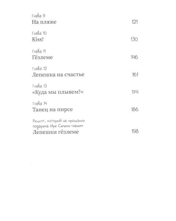 Кофе по-турецки