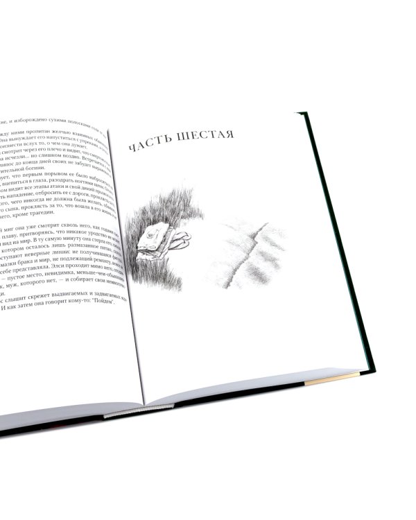 Бестселлеры Фантом: Бегущий за ветром; Завет воды; Четыре ветра (комплект из 3-х книг)