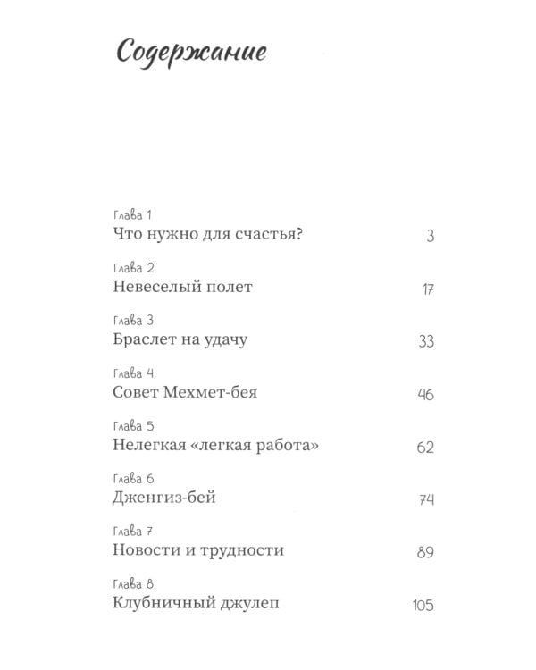 Кофе по-турецки