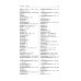 Орфографический словарь русского языка. 5–9 классы. 3-е изд., перераб. и доп