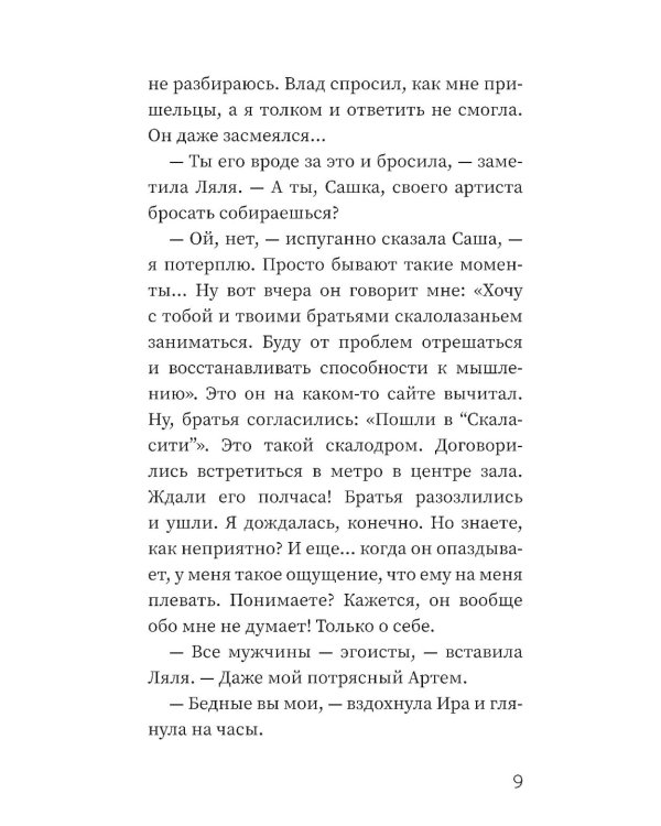 Кофе по-турецки