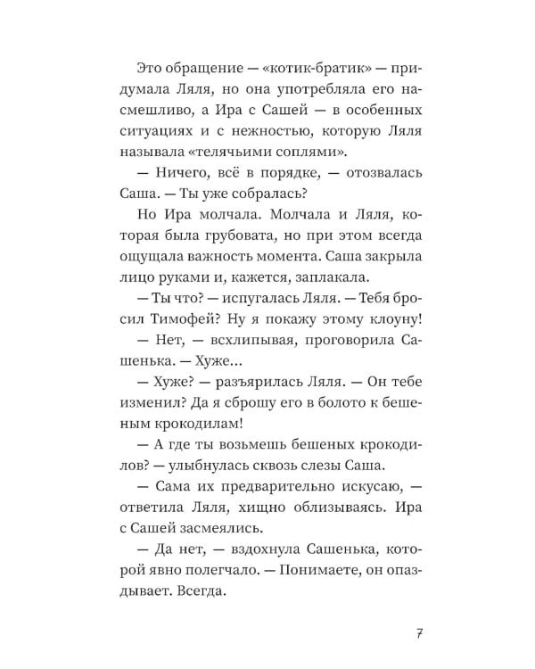 Кофе по-турецки