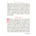 Псалтирь на церковно-славянском языке, крупным шрифт (большой формат, золот тиснен.)