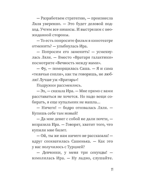 Кофе по-турецки