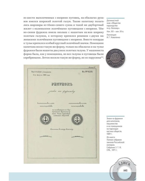 Поехали! С Достоевским по Ильменю и Волхову