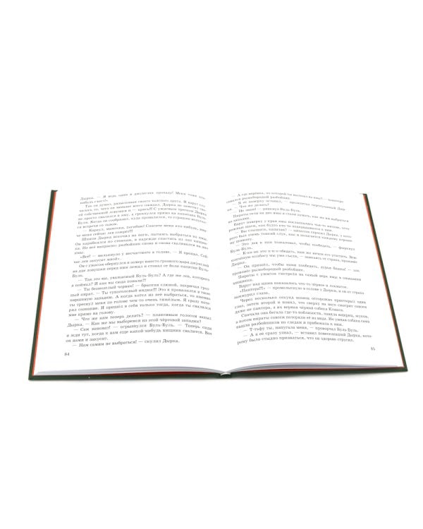 Приключения Карандаша и Самоделкина. Комплект №1 из 3-х книг