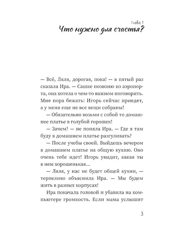 Кофе по-турецки