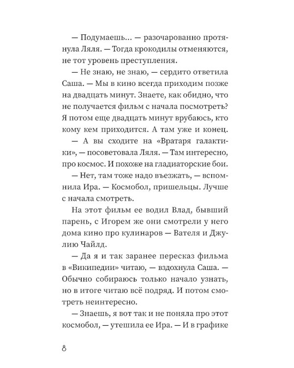 Кофе по-турецки