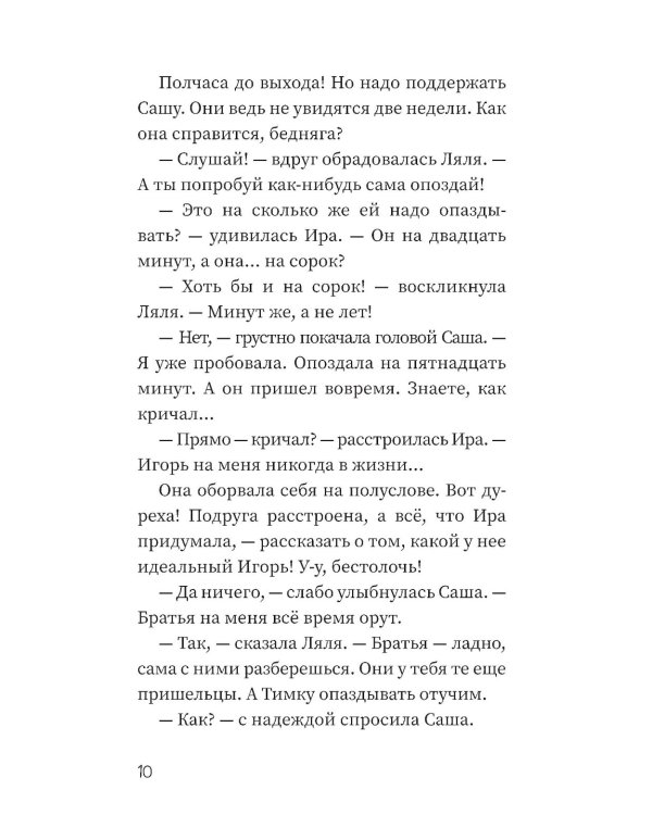 Кофе по-турецки