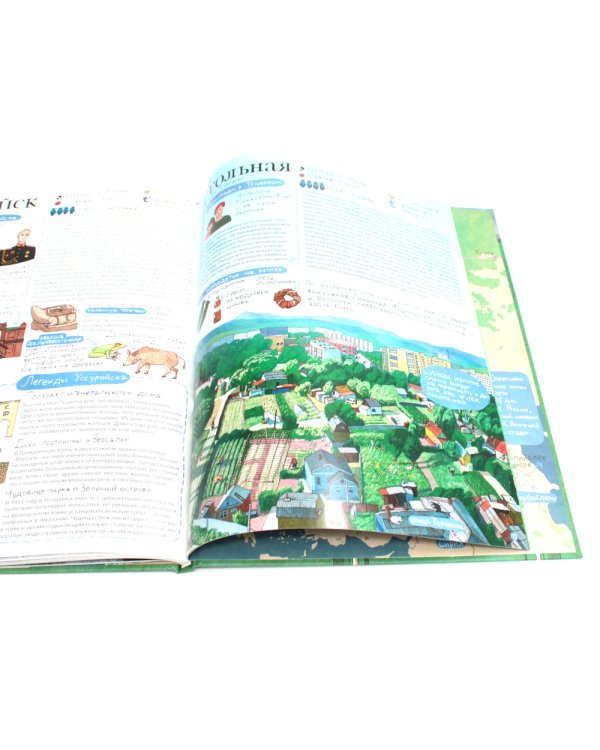 Транссиб. Поезд отправляется!; Смотри: Байкал! Книга-путешествие (комплект из 2-х книг)