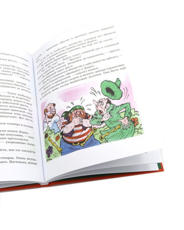 Карандаш и Самоделкин в Стране…Комплект №2 из 3-х книг