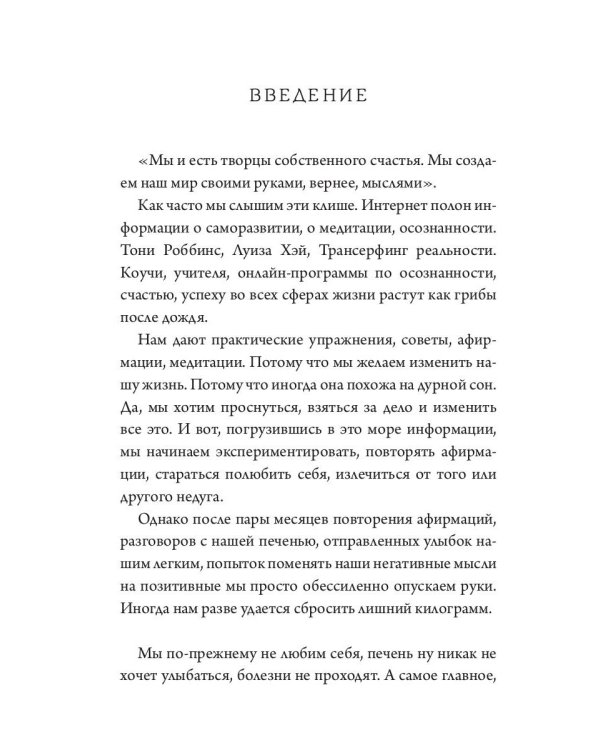 Горькая правда о сахаре