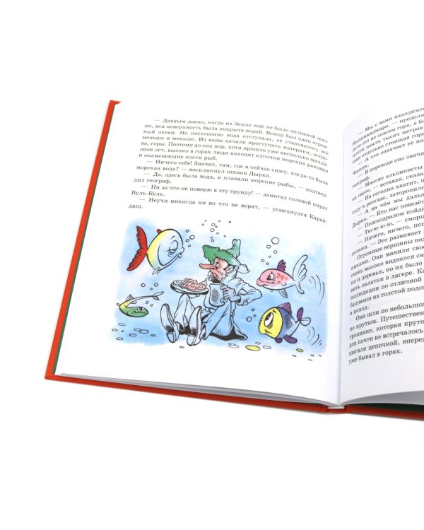 Карандаш и Самоделкин в Стране…Комплект №2 из 3-х книг