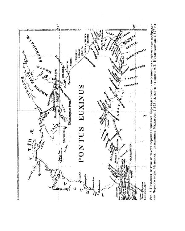 История русской картографии
