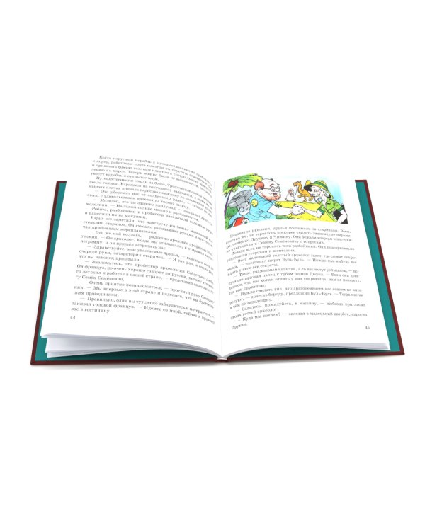 Карандаш и Самоделкин в Стране…Комплект №2 из 3-х книг