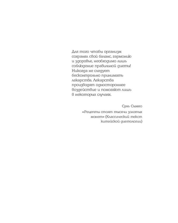 Горькая правда о сахаре