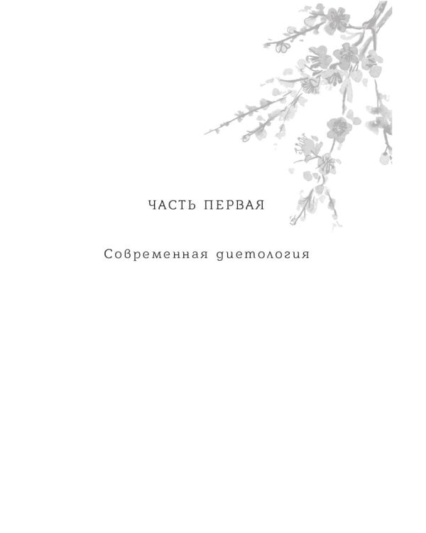 Горькая правда о сахаре