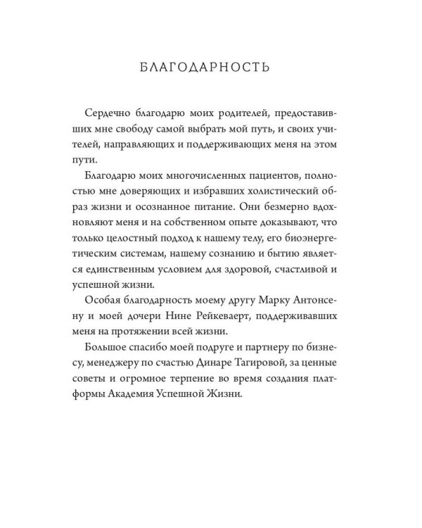 Горькая правда о сахаре