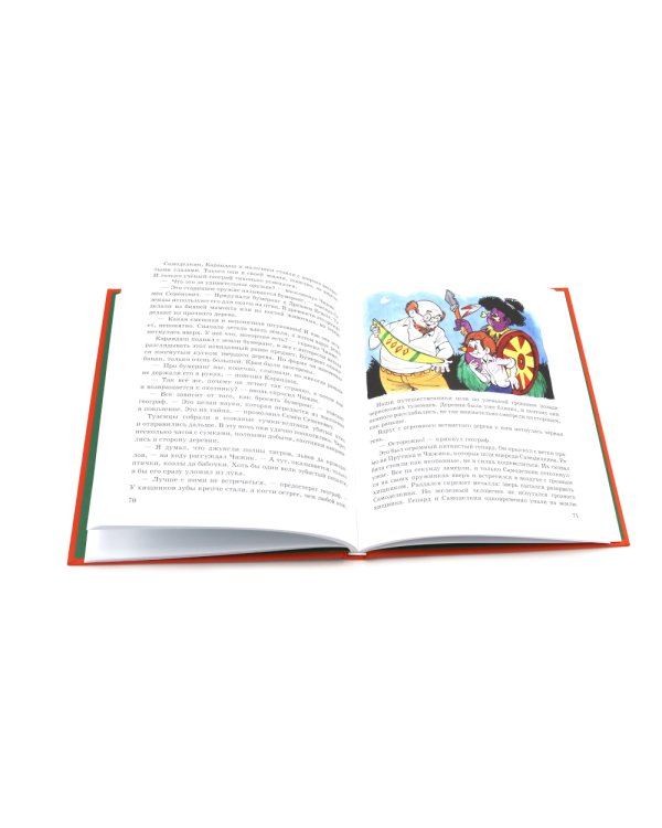 Карандаш и Самоделкин в Стране…Комплект №2 из 3-х книг