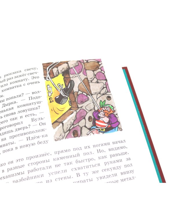 Карандаш и Самоделкин в Стране…Комплект №2 из 3-х книг