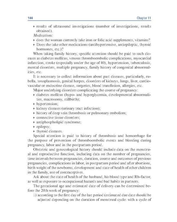 Obstetrics and gynecology. Textbook in 4 vol. Vol. 1. Physiological obstetrics