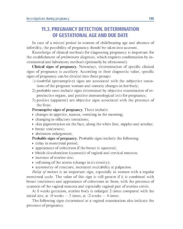 Obstetrics and gynecology. Textbook in 4 vol. Vol. 1. Physiological obstetrics