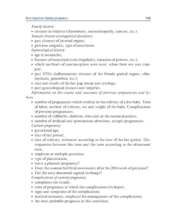 Obstetrics and gynecology. Textbook in 4 vol. Vol. 1. Physiological obstetrics