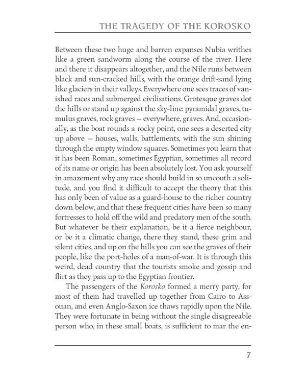The Tragedy of The Korosko = Трагедия пассажиров «Короско»: на англ.яз