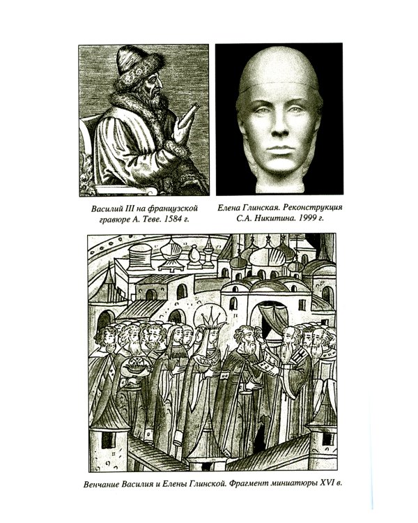 Московское царство