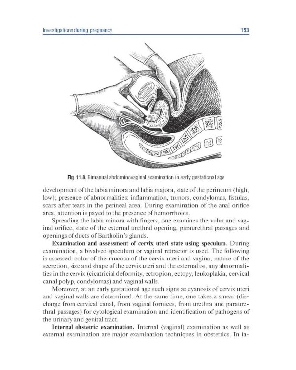 Obstetrics and gynecology. Textbook in 4 vol. Vol. 1. Physiological obstetrics