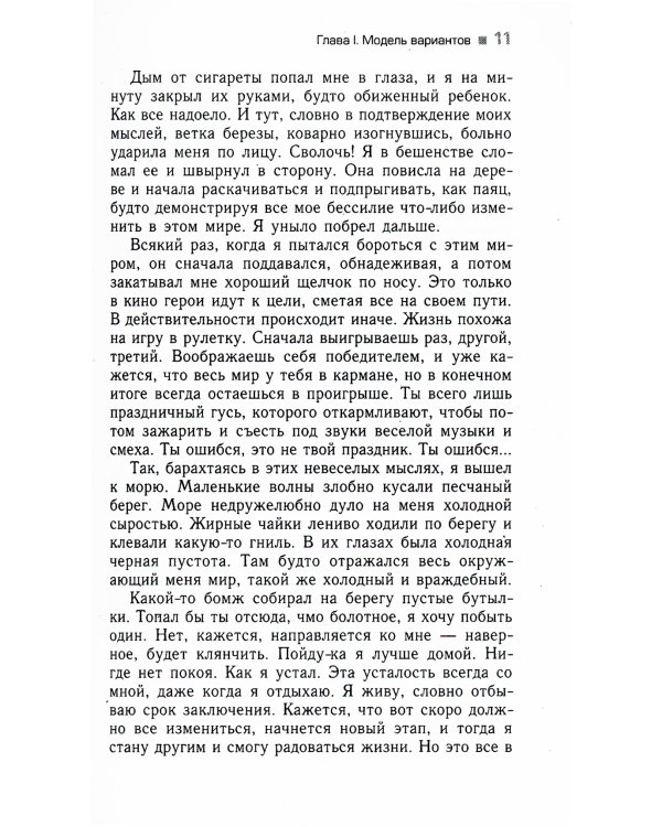 Трансерфинг реальности 1-5 + Практический курс + Практика (комплект из 7-ми книг)