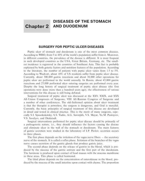 Surgical diseases : textbook. In 2 v. V. 2: на англ.яз