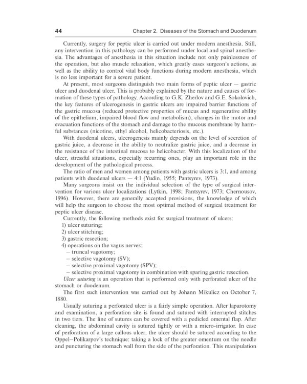 Surgical diseases : textbook. In 2 v. V. 2: на англ.яз