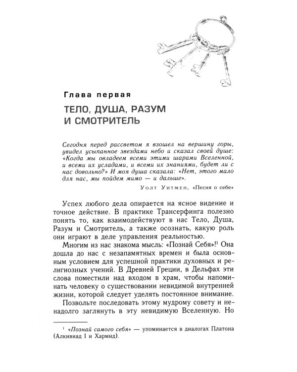 Трансерфинг реальности 1-5 + Практический курс + Практика (комплект из 7-ми книг)