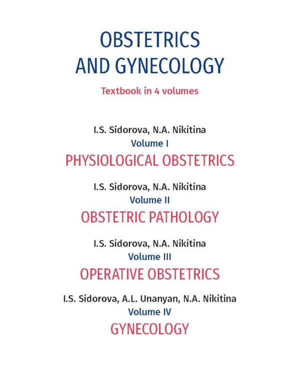 Obstetrics and gynecology. Textbook in 4 vol. Vol. 1. Physiological obstetrics