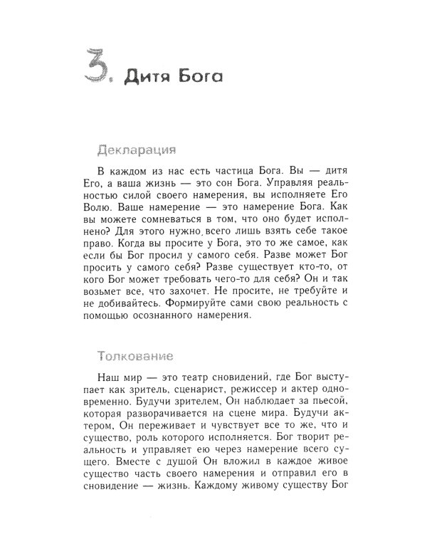 Трансерфинг реальности 1-5 + Практический курс + Практика (комплект из 7-ми книг)