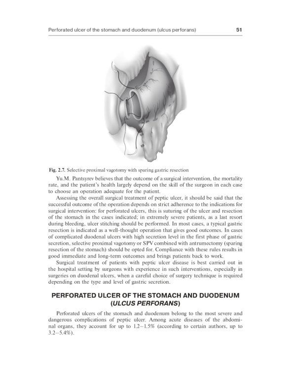 Surgical diseases : textbook. In 2 v. V. 2: на англ.яз
