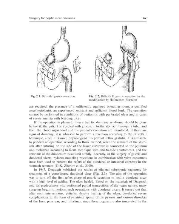 Surgical diseases : textbook. In 2 v. V. 2: на англ.яз