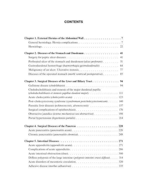 Surgical diseases : textbook. In 2 v. V. 2: на англ.яз